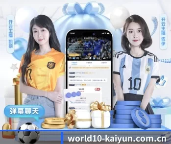 开云app官网下载 APP 深度功能